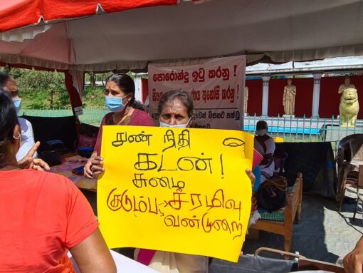 Protest against microfinance - Hingurakgoda