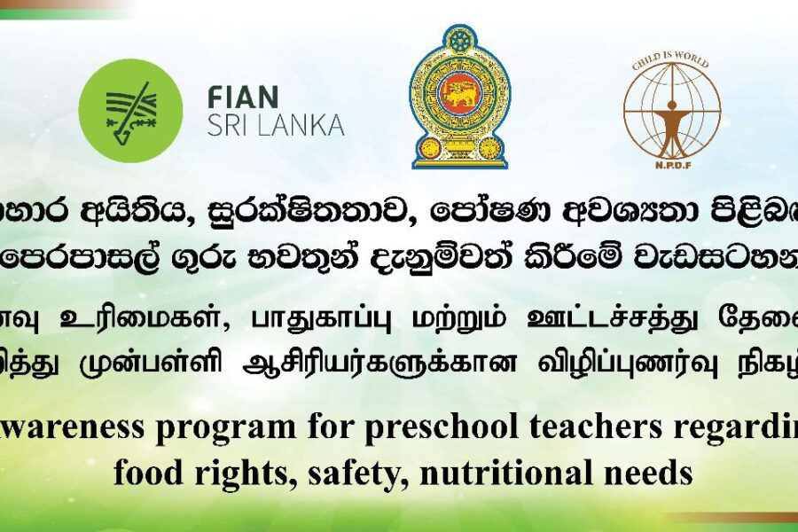 A successful series of workshops on “Food Security and Nutrition” for pre-school teachers