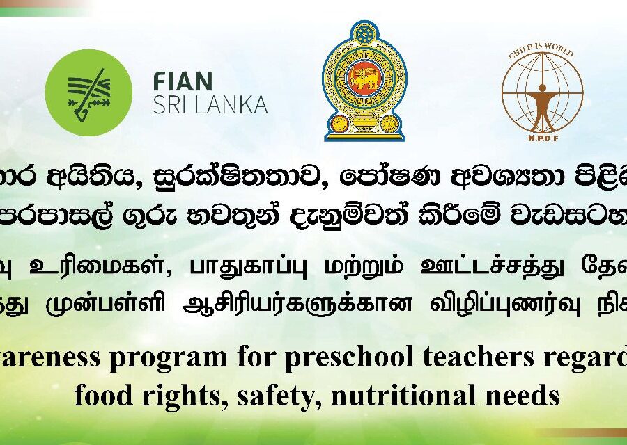 A successful series of workshops on “Food Security and Nutrition” for pre-school teachers